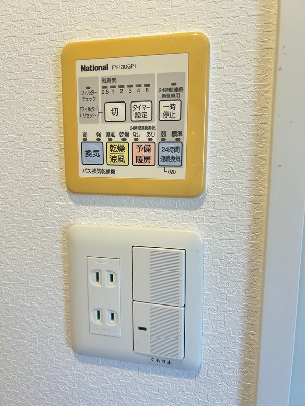 セイワパレス 京橋コルティーレ その他5