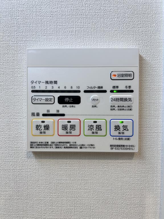 grande fare(グランファーレ) その他6