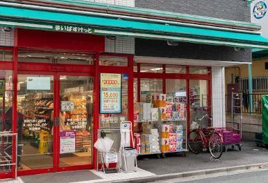 grande fare(グランファーレ) 周辺画像3