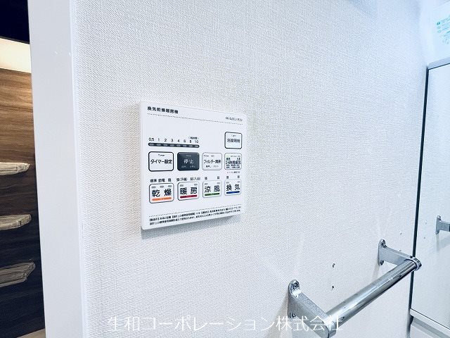 Lespedezaしょうなん その他4