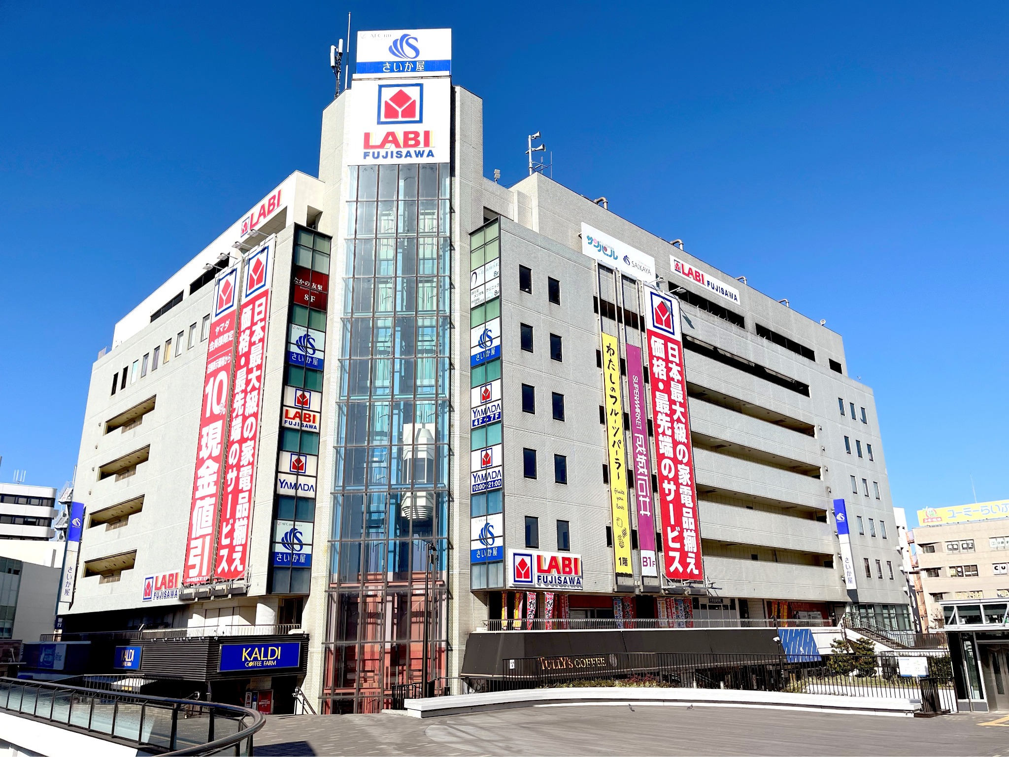 Lespedeza(レスピディーザ)しょうなん 周辺画像10