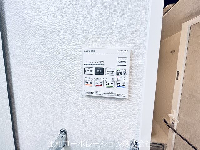 Lespedezaしょうなん その他4