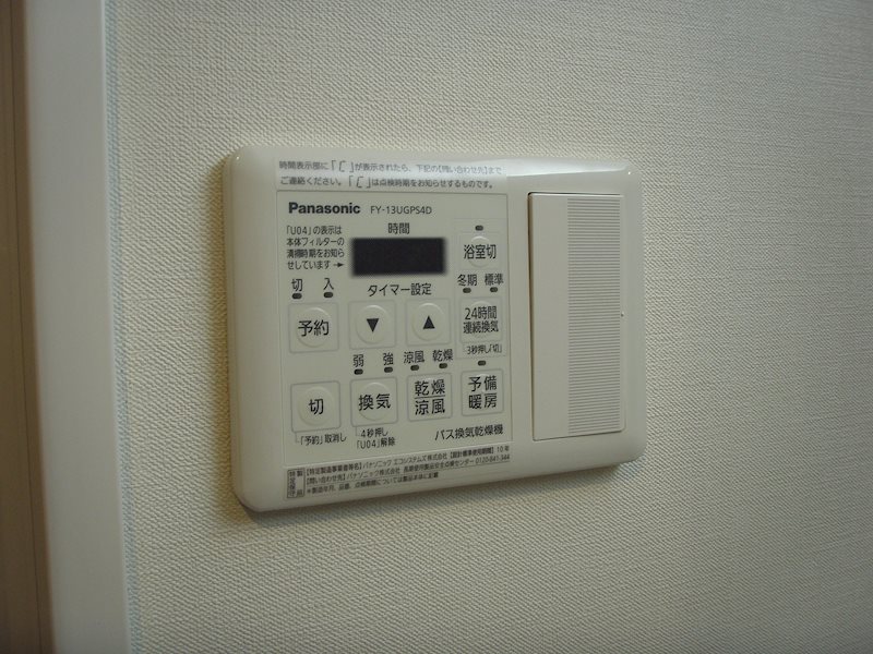 ル・ヴェール朝霞 その他8