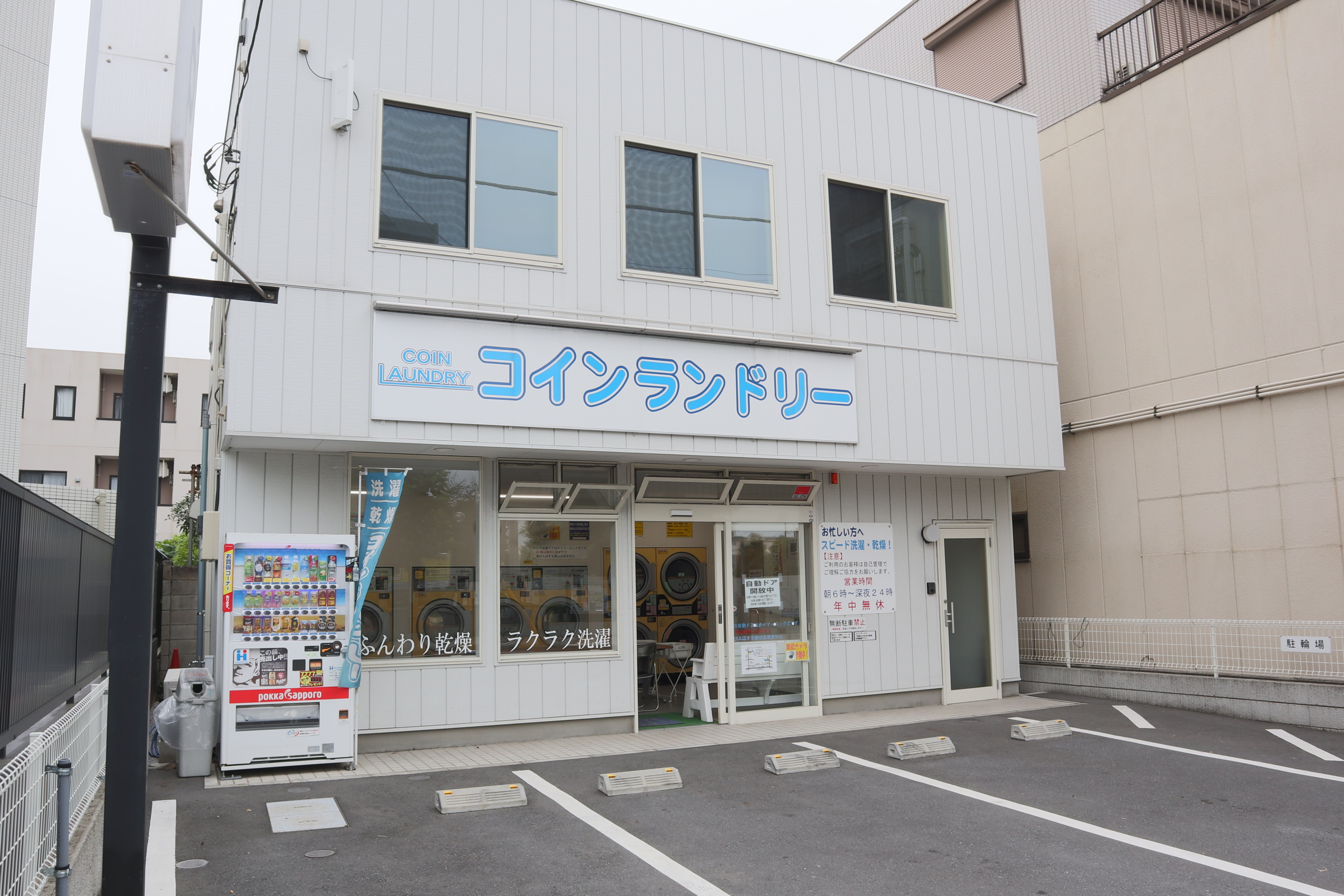 スプランドゥール(和光市) 周辺画像3