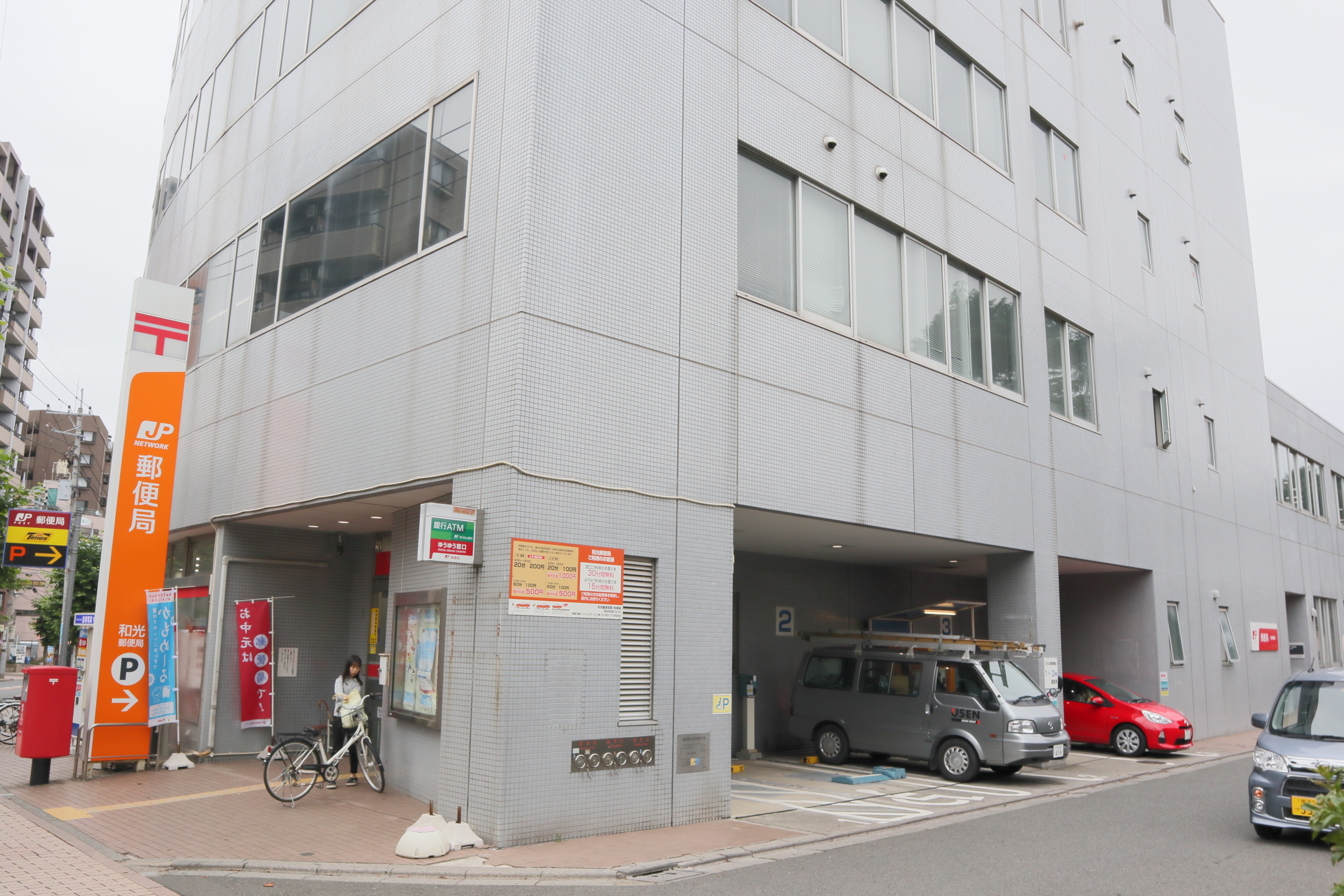 スプランドゥール(和光市) 周辺画像5