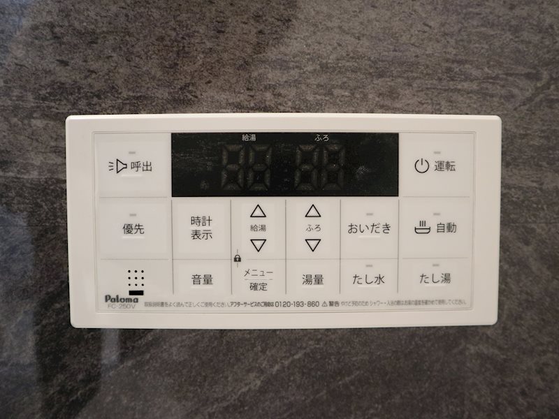 Moolio新深江 その他7