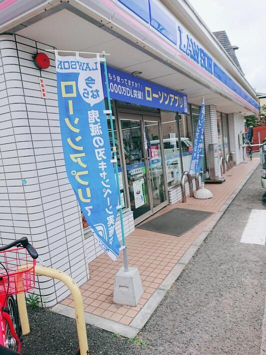 リラスクエア八尾宮町Ⅱ 周辺画像2