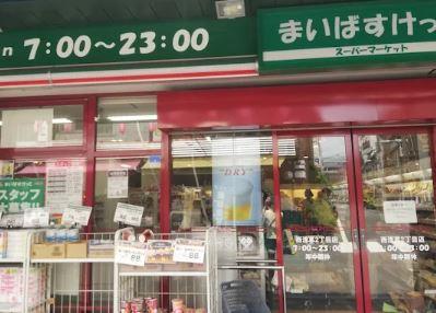 スプランドゥール(東京) 周辺画像1