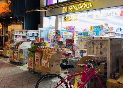 スプランドゥール(東京) 周辺画像4