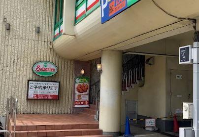 セトル オクサワ 周辺画像4