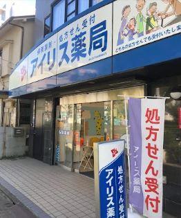 セトル オクサワ 周辺画像5