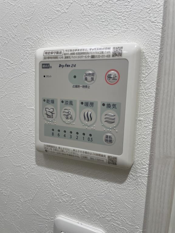 FLレジデンス菁英公館 その他11