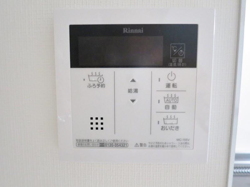 ルボワ天満橋 その他4