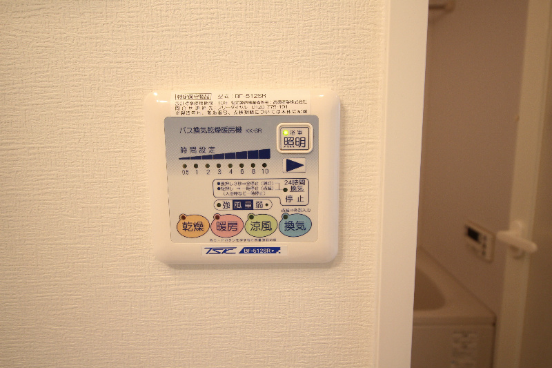 プレーヌうりわり その他4