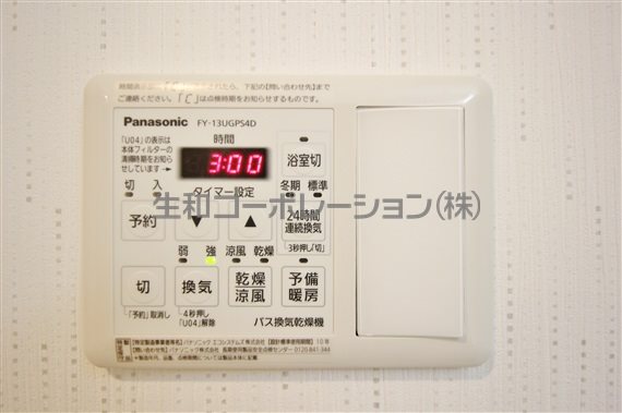 サクラテラス その他9