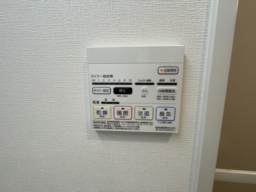 ｽﾄｰﾑ その他19