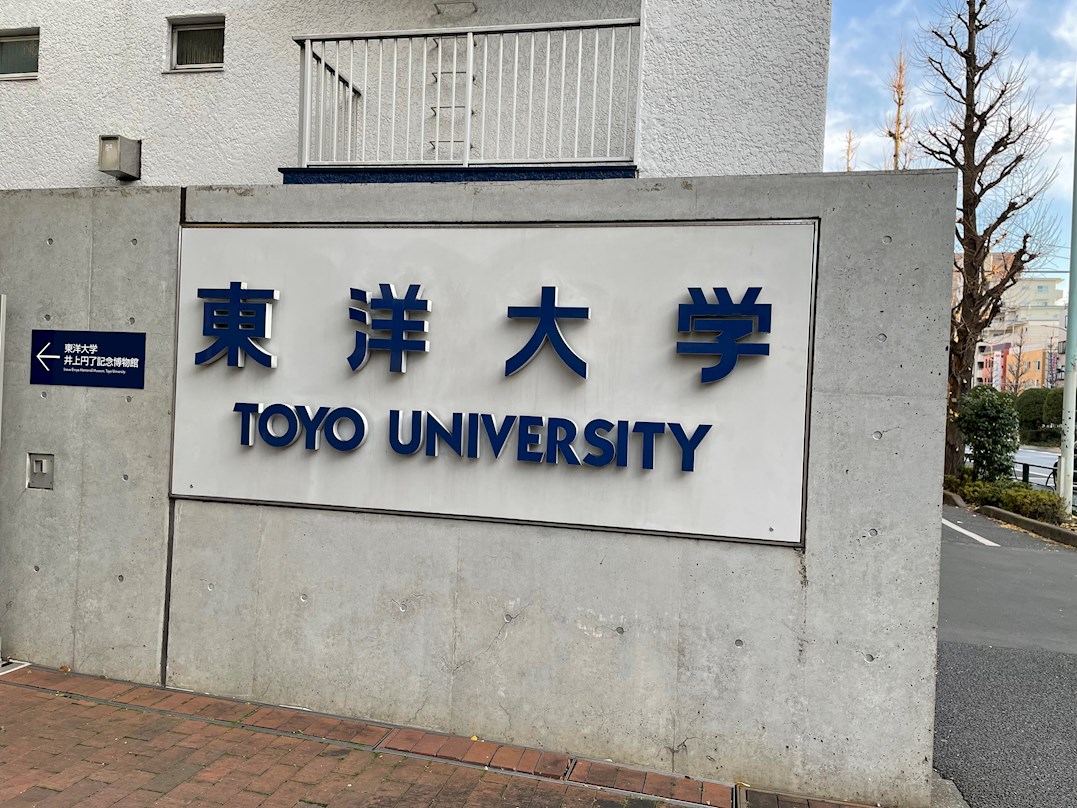 ボナール白山 周辺画像4