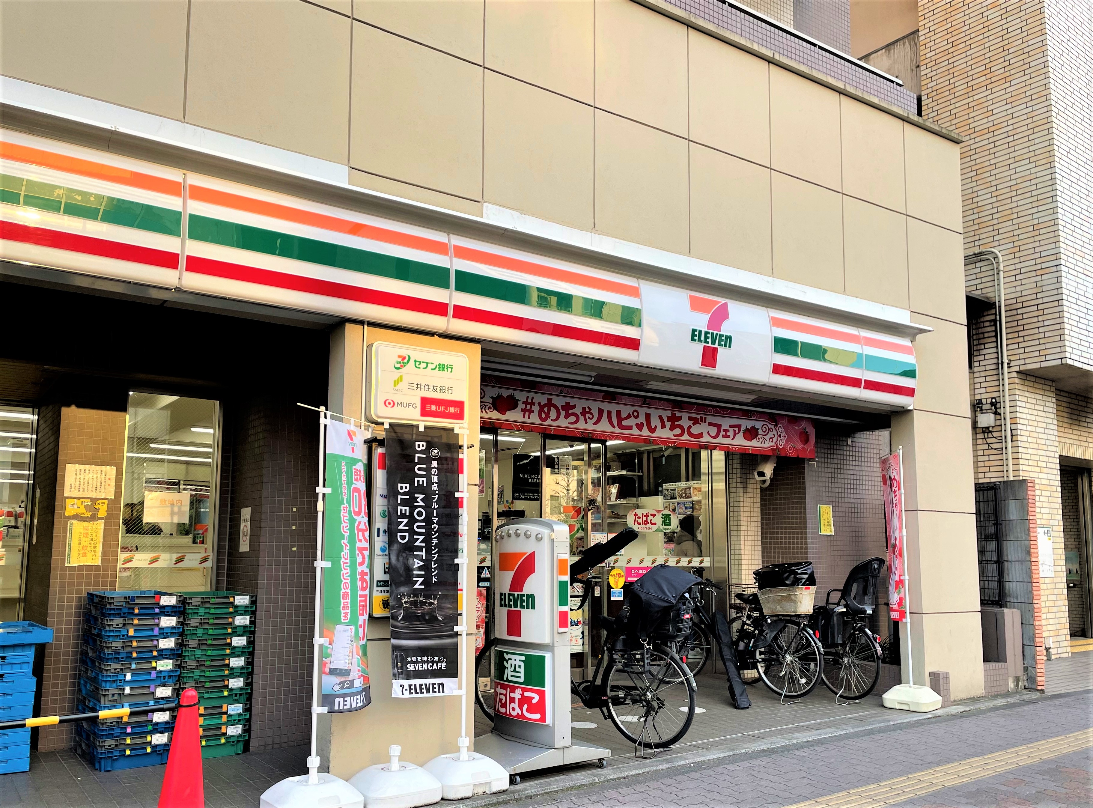 ボナール白山 周辺画像6