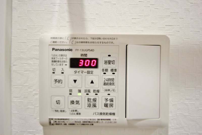mezzo南大塚 その他6