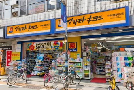 Esperanza Nerima 周辺画像4