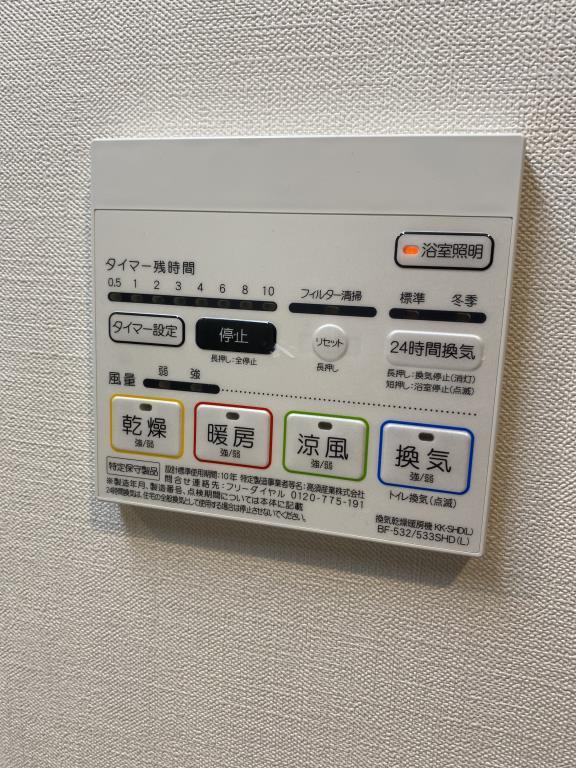PARQUE Nishikoiwa その他11