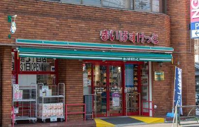 PARQUE Nishikoiwa 周辺画像1