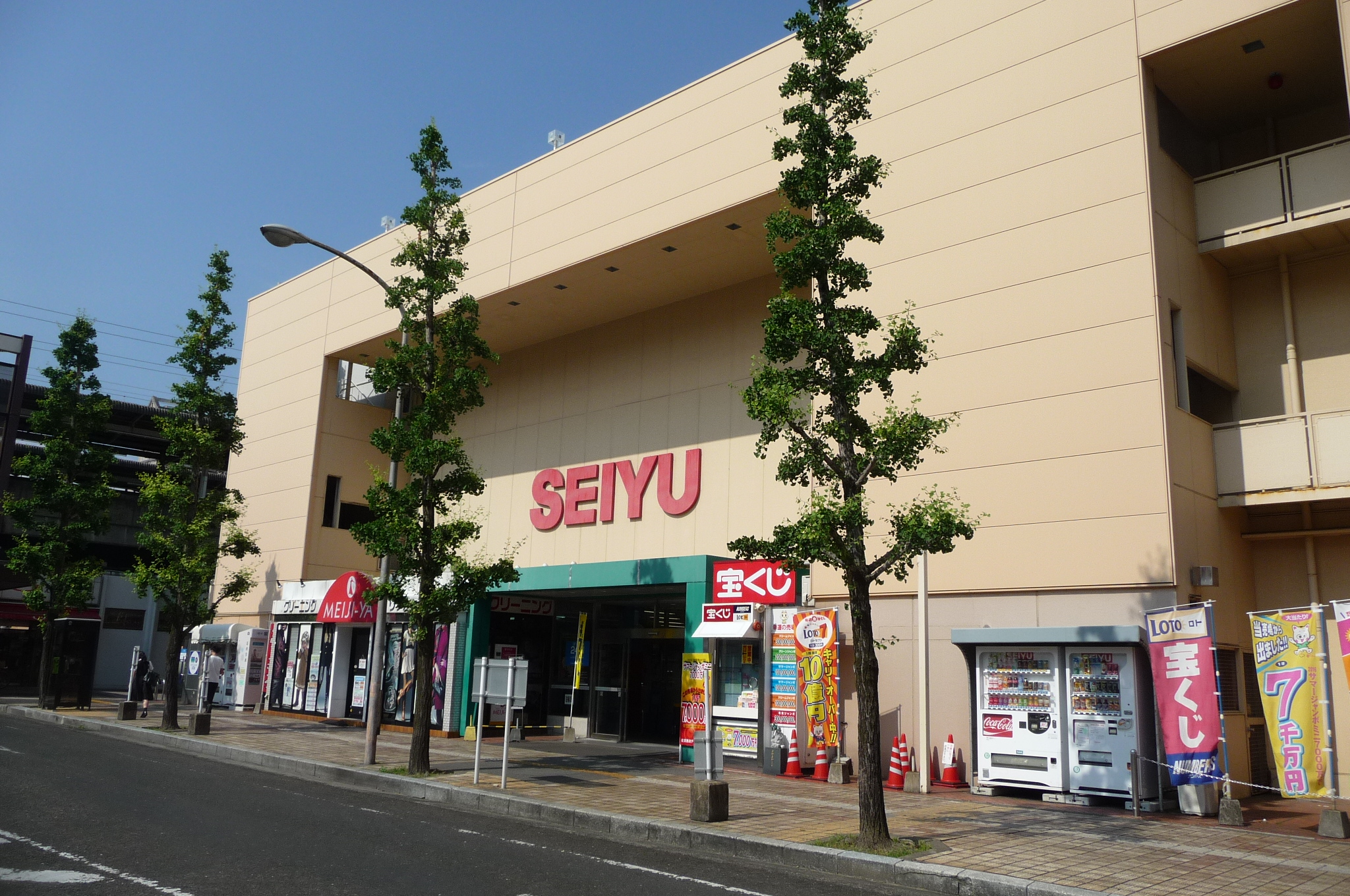 Blahights（ブラハイツ） 周辺画像6