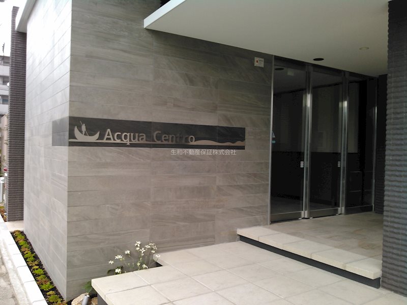 アクア チェントロ その他外観1