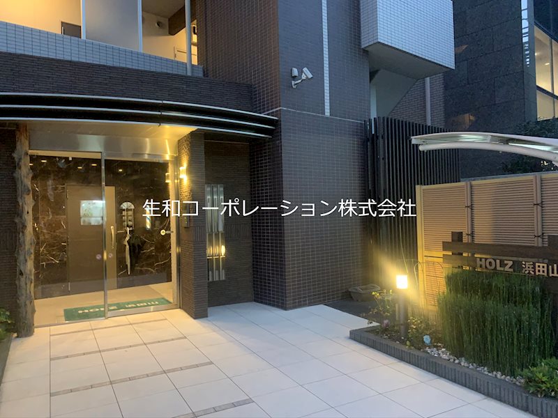 ホルツ浜田山 その他1