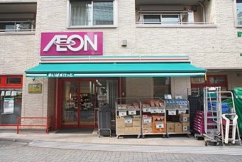 ホルツ浜田山 周辺画像3