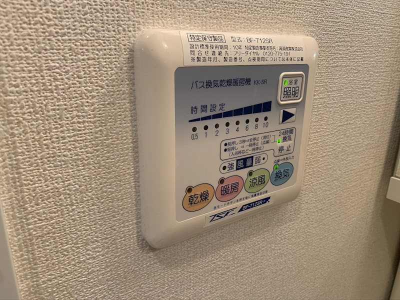 ふじみランド その他5