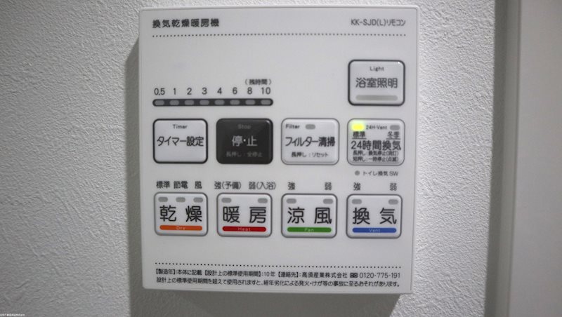 SAKURA天神 その他4