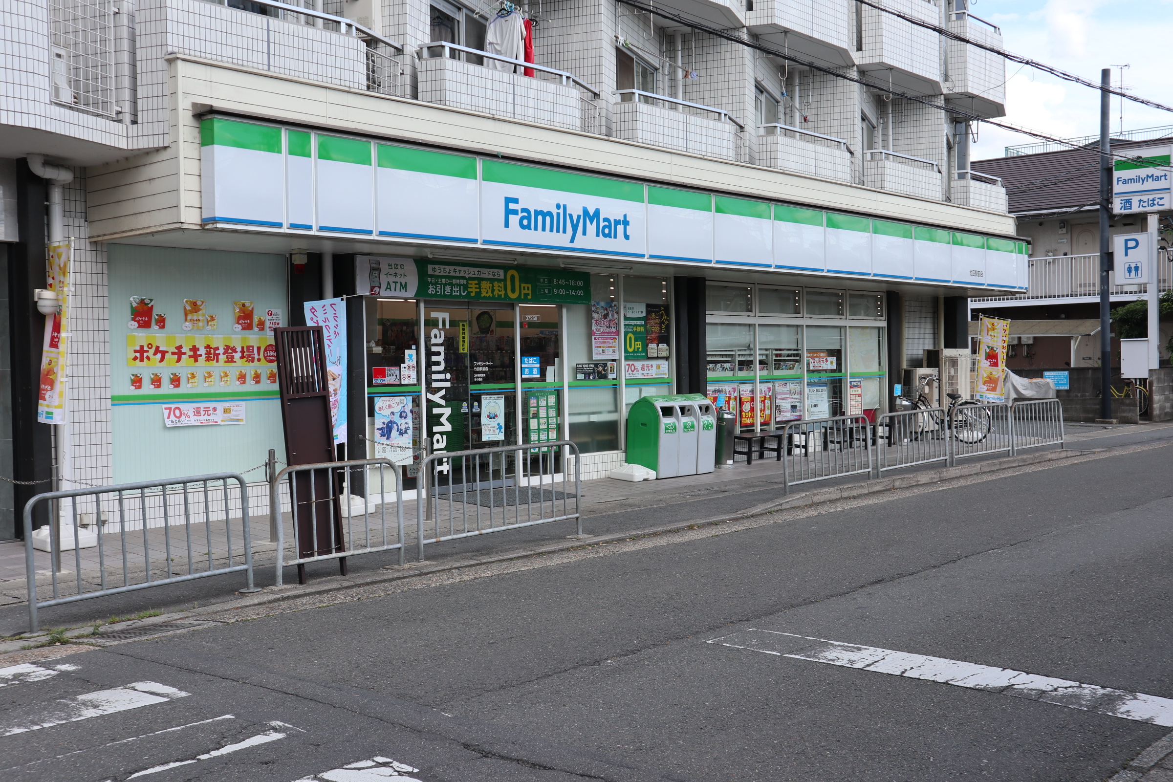 ディアコート竹田 周辺画像1