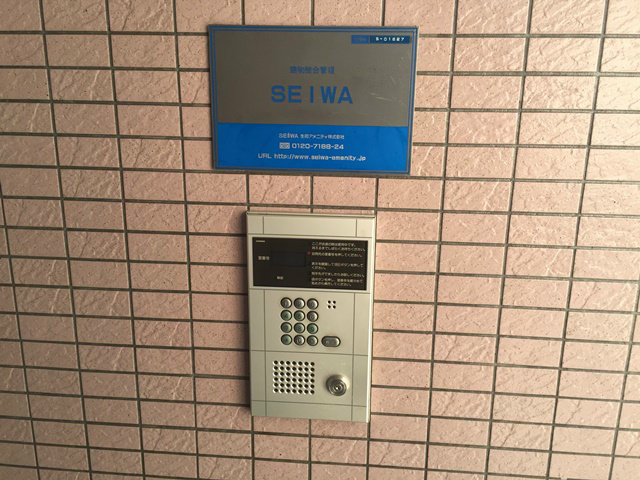 エリカⅢ その他外観5