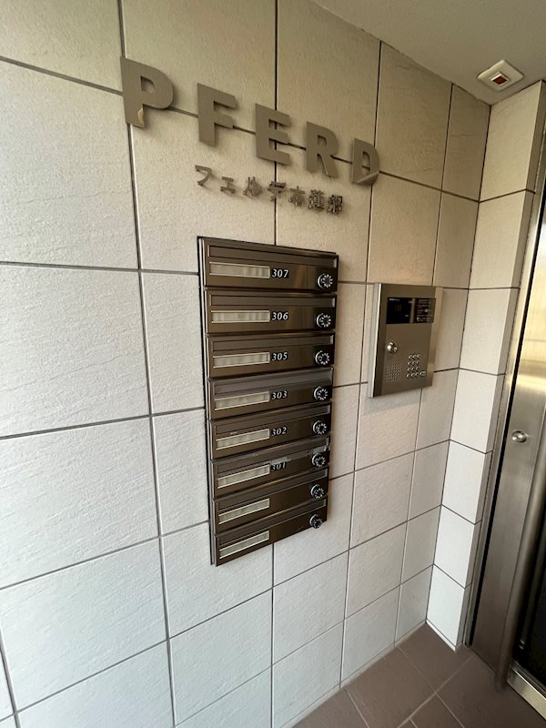 PFERD本蓮沼 その他外観3