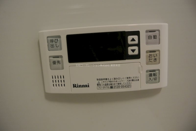 シエル新堀 その他5