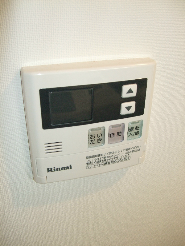 アルページュ その他4