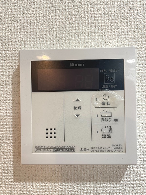 グランステージ金岡 その他8