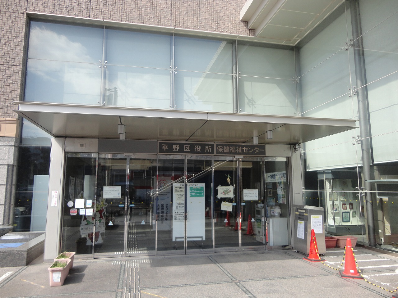 パークシャトー平野白鷺 周辺画像5