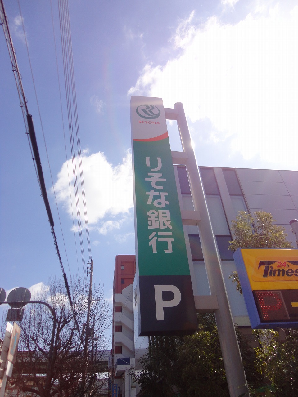 パークシャトー平野白鷺 周辺画像6