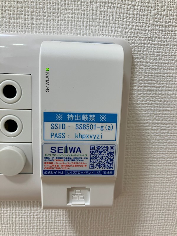 エーデルハイム その他24