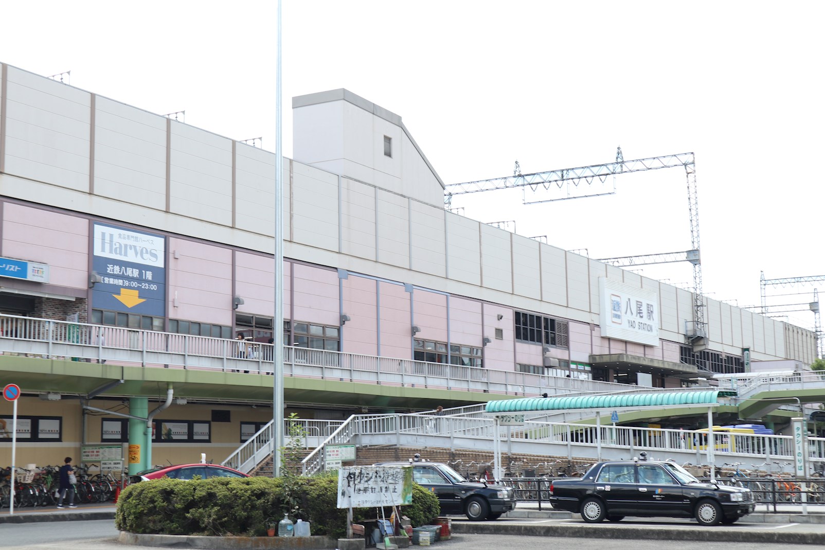 エーデルハイム 駅