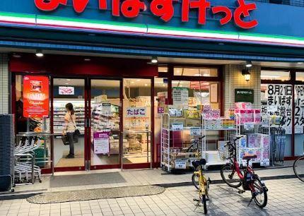 ステラコート桜川 スーパー