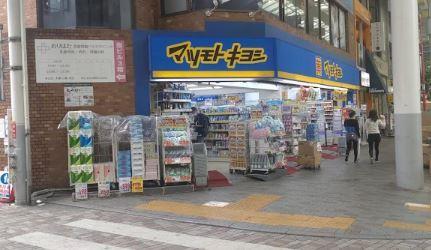 セリシエ赤羽 周辺画像4