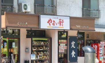 セリシエ赤羽 周辺画像5