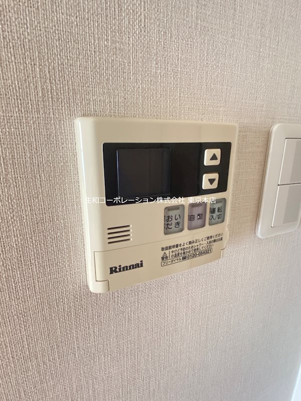 セリシエ赤羽 その他5