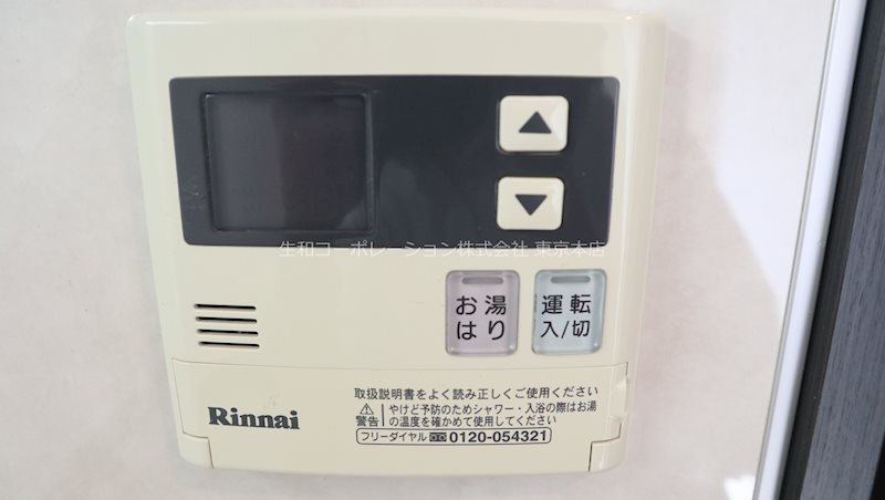 コウジーコート（東京） その他5