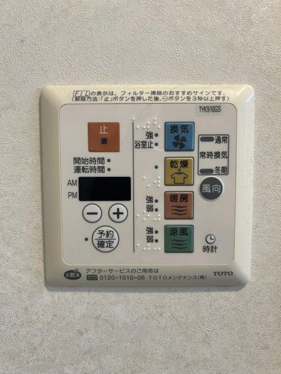 ウィステリアート その他6