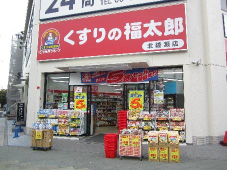 Noble Dwell その他32