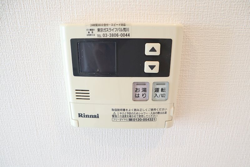 Bonheur その他5